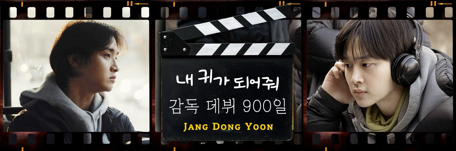 A moment captured by a fan of Jang Dongyoon