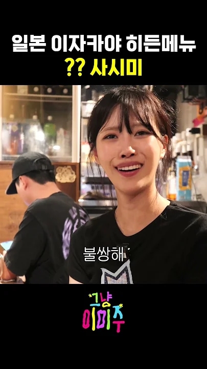 Special wallpaper made by Lee Mijoo's fans