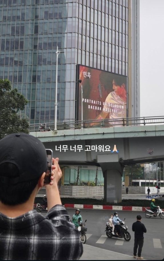 A moment captured by a fan of Kim Seonho