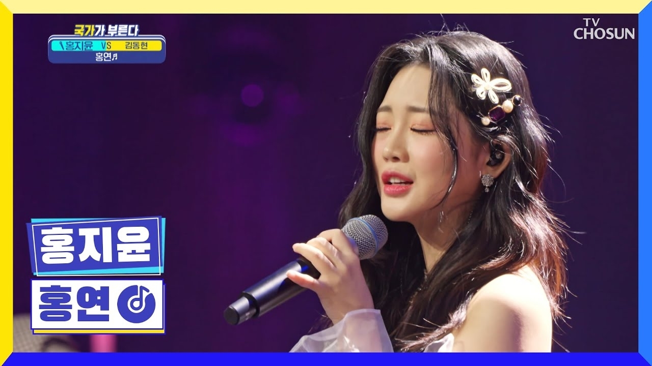 Recent activity shot of Hong Jiyoon