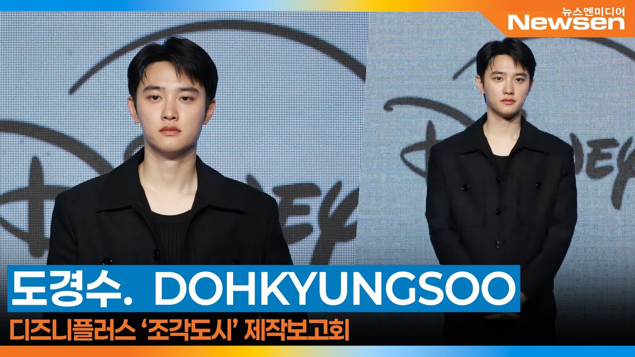 Cuplikan di balik layar dari Doh Kyungsoo (D.O.)