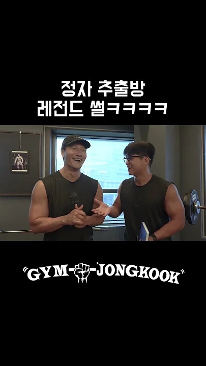 Latest photo of Kim Jongkook