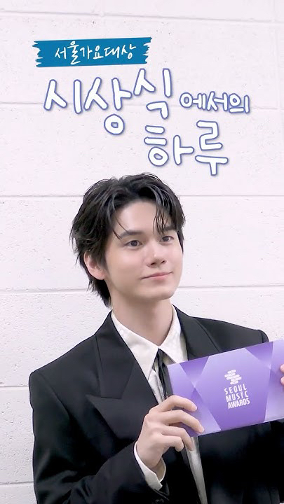 Behind-the-scenes cut of Ong Seongwu