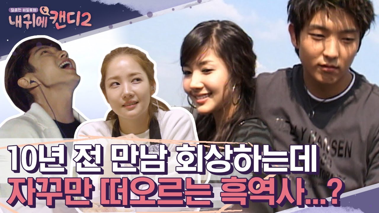 A moment captured by a fan of Lee Joongi