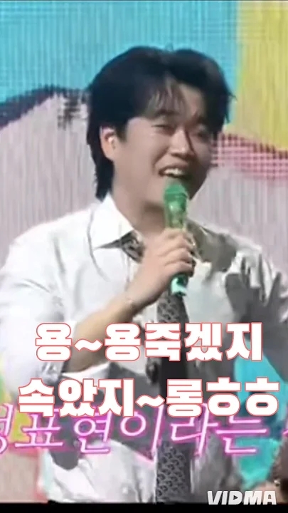 Hwang Youngwoong background image recommended by Choeaedol Celeb fandom
