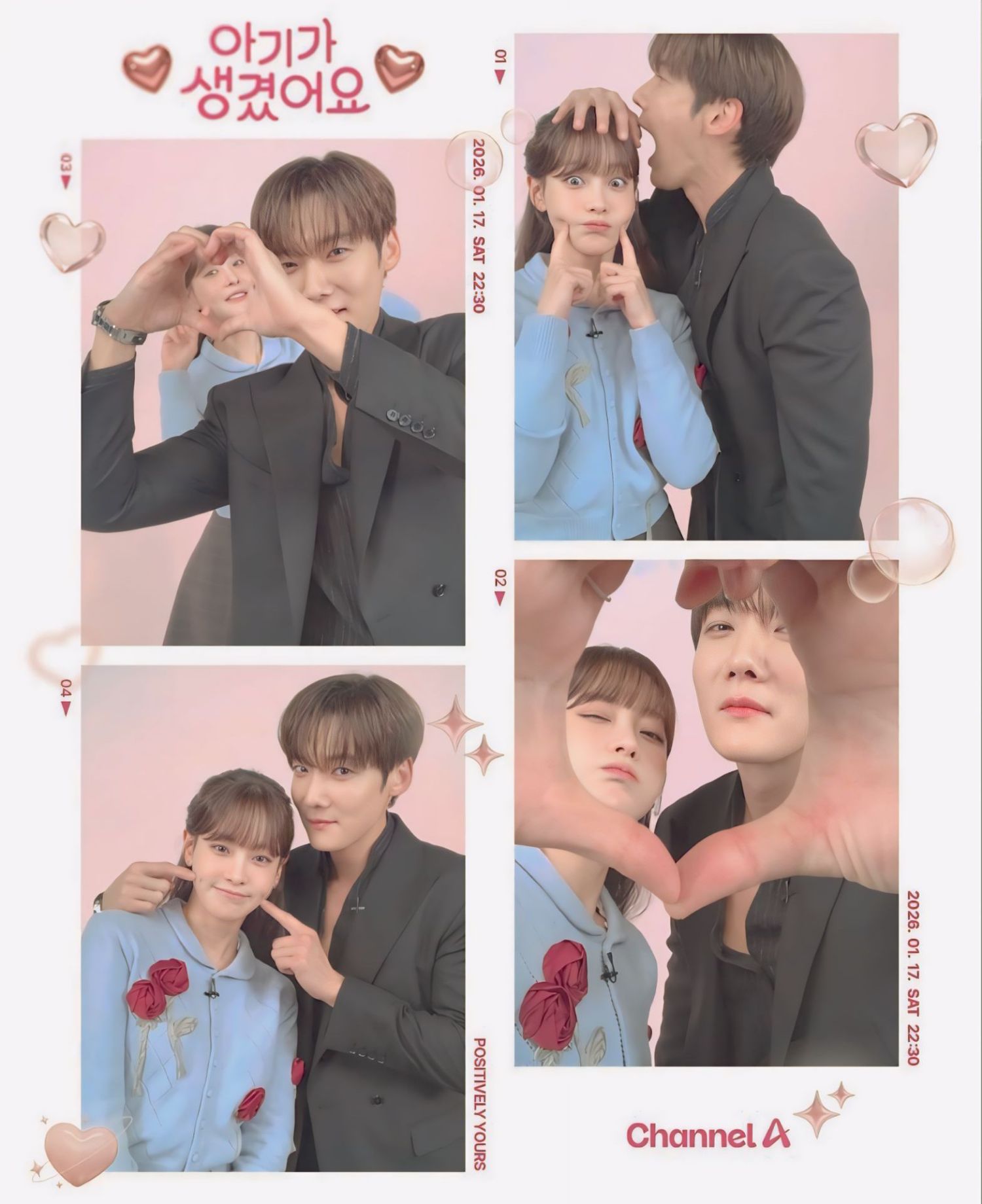 A moment captured by a fan of Choi Jinhyuk