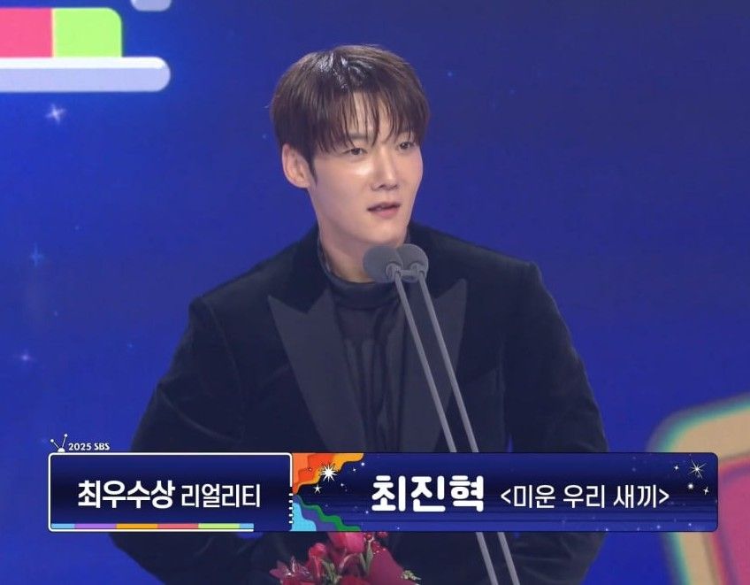 A moment captured by a fan of Choi Jinhyuk