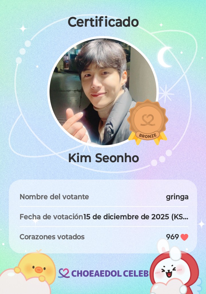 金宣虎的近期活動照