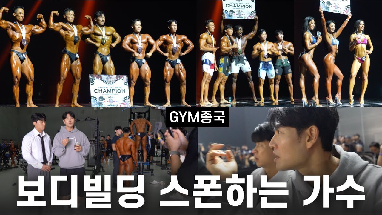 Behind-the-scenes cut of Kim Jongkook