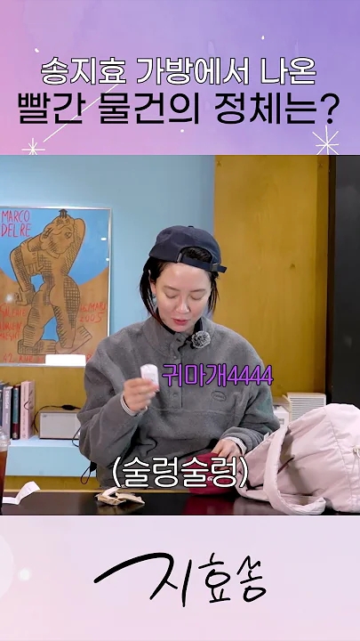 宋智孝的近期活动照