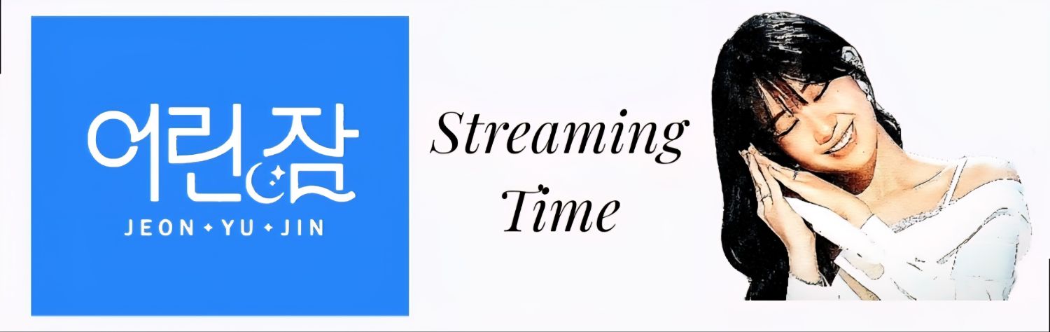 粉絲拍下的全裕珍瞬間