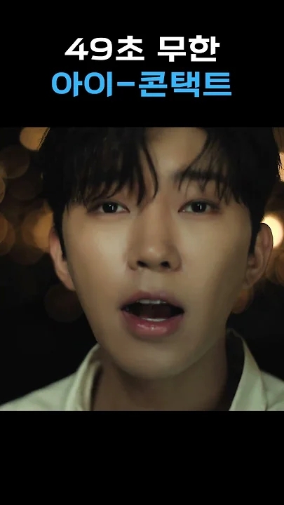 Representative background image loved by Lim Youngwoong fandom