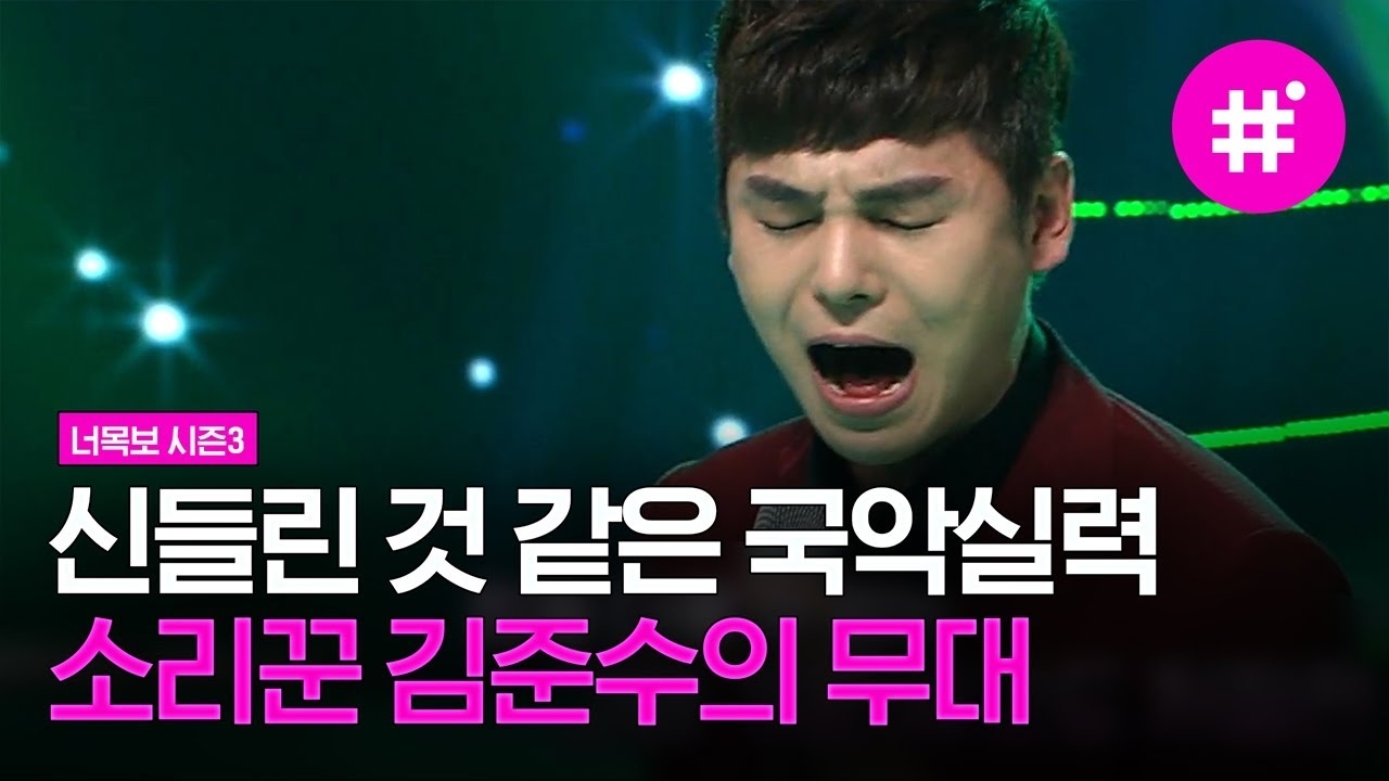 Behind-the-scenes cut of Kim Junsu (1991)
