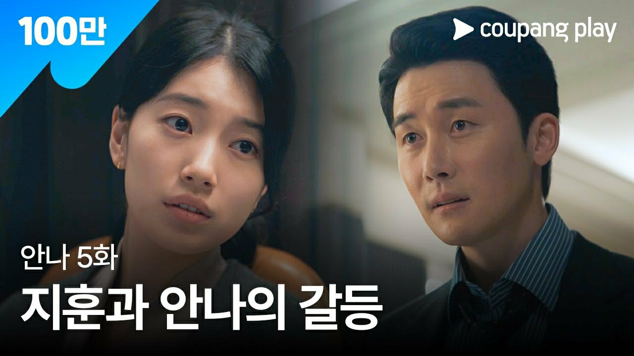 Behind-the-scenes cut of Bae Suzy