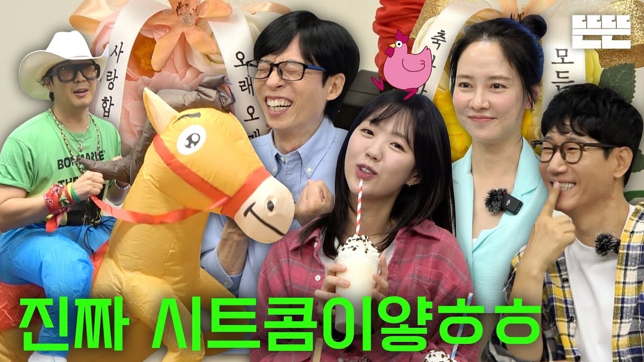 송지효의 최신 사진