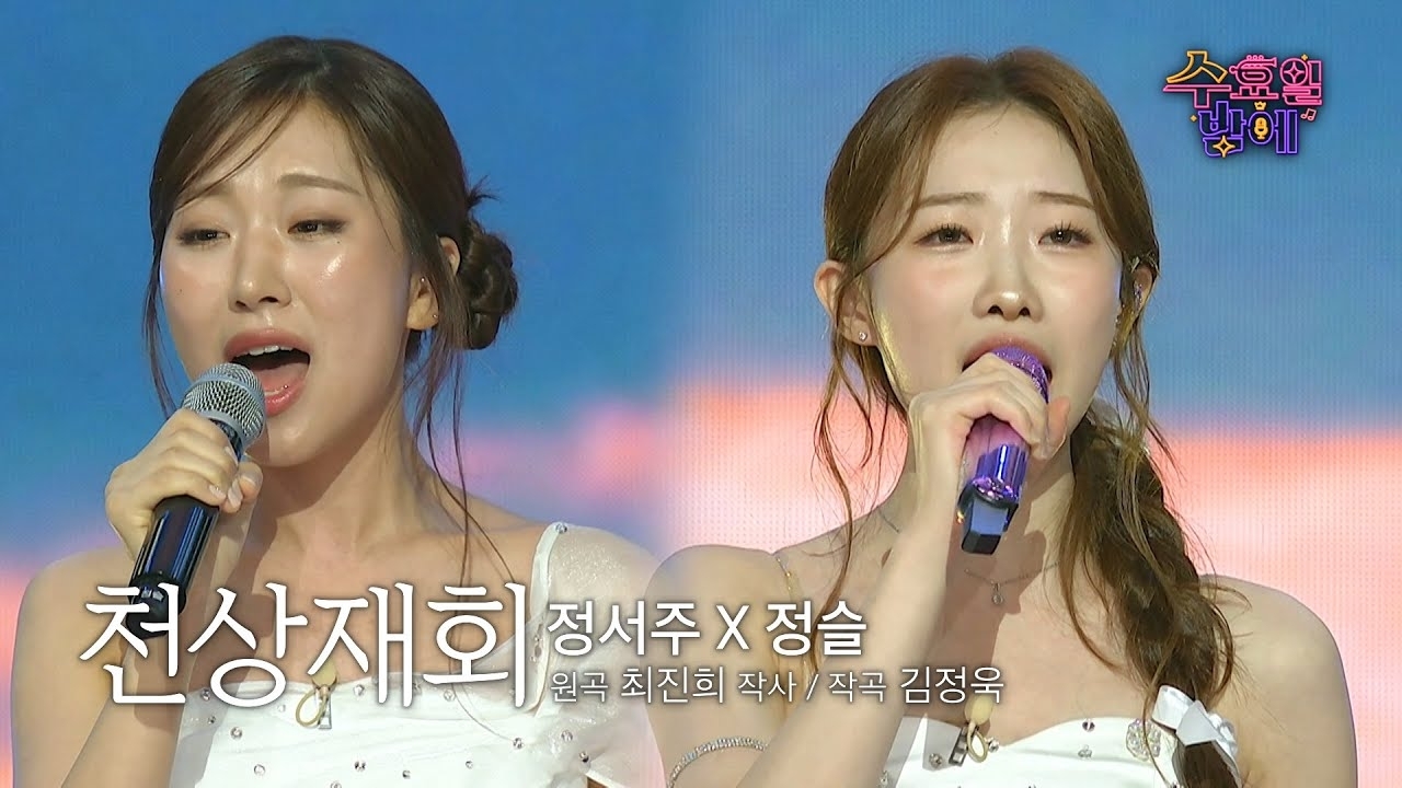 Recent activity shot of Jung Seojoo