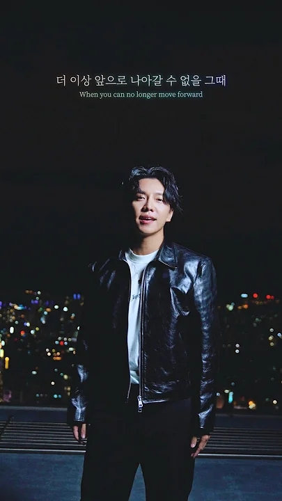 Special wallpaper made by Lee Seunggi's fans