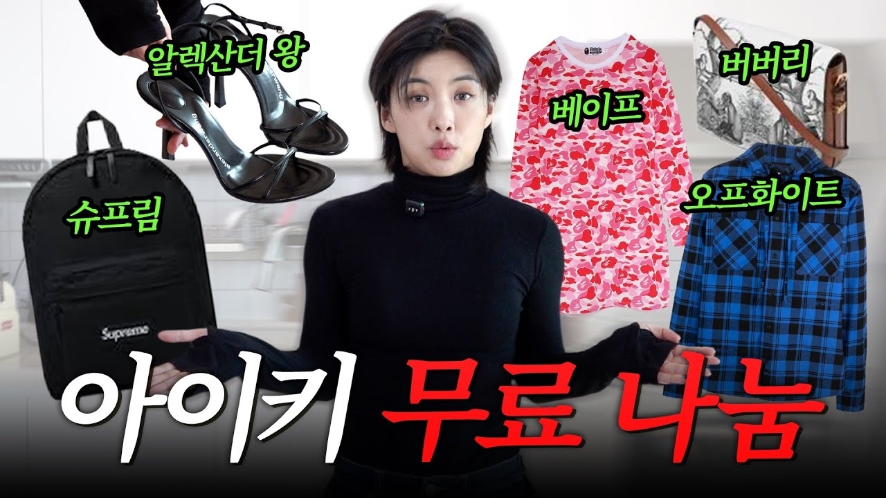 Latest photo of Aiki