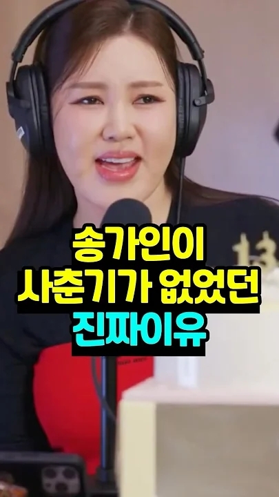 宋歌人的最新照片