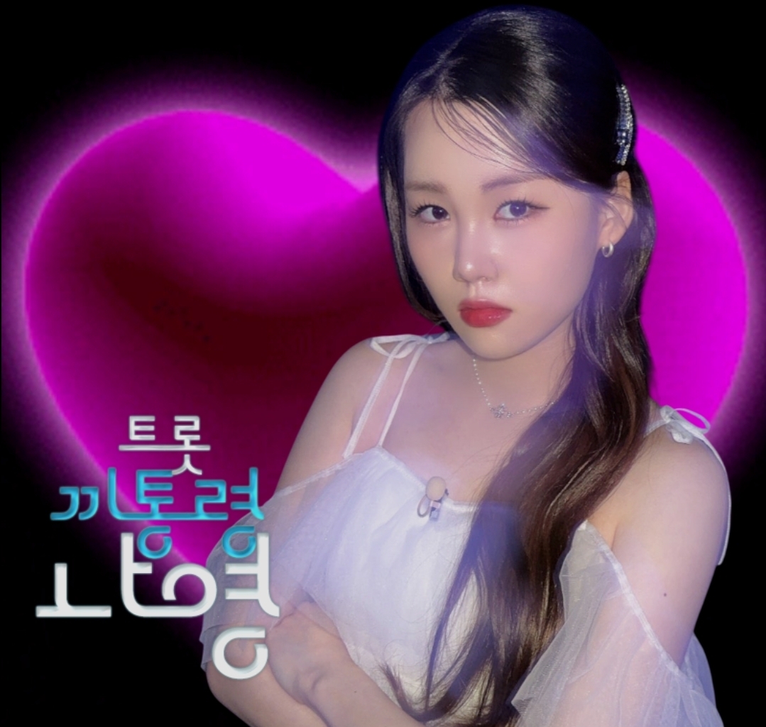 Behind-the-scenes cut of Na Young