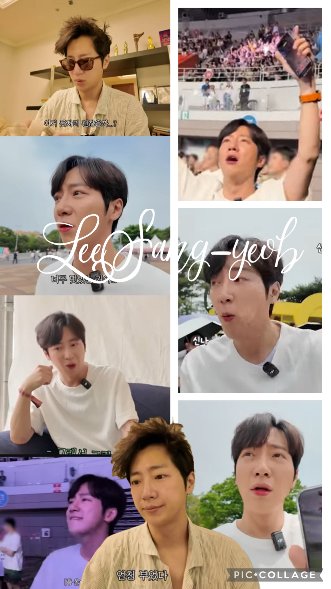 A moment captured by a fan of Lee Sangyeob