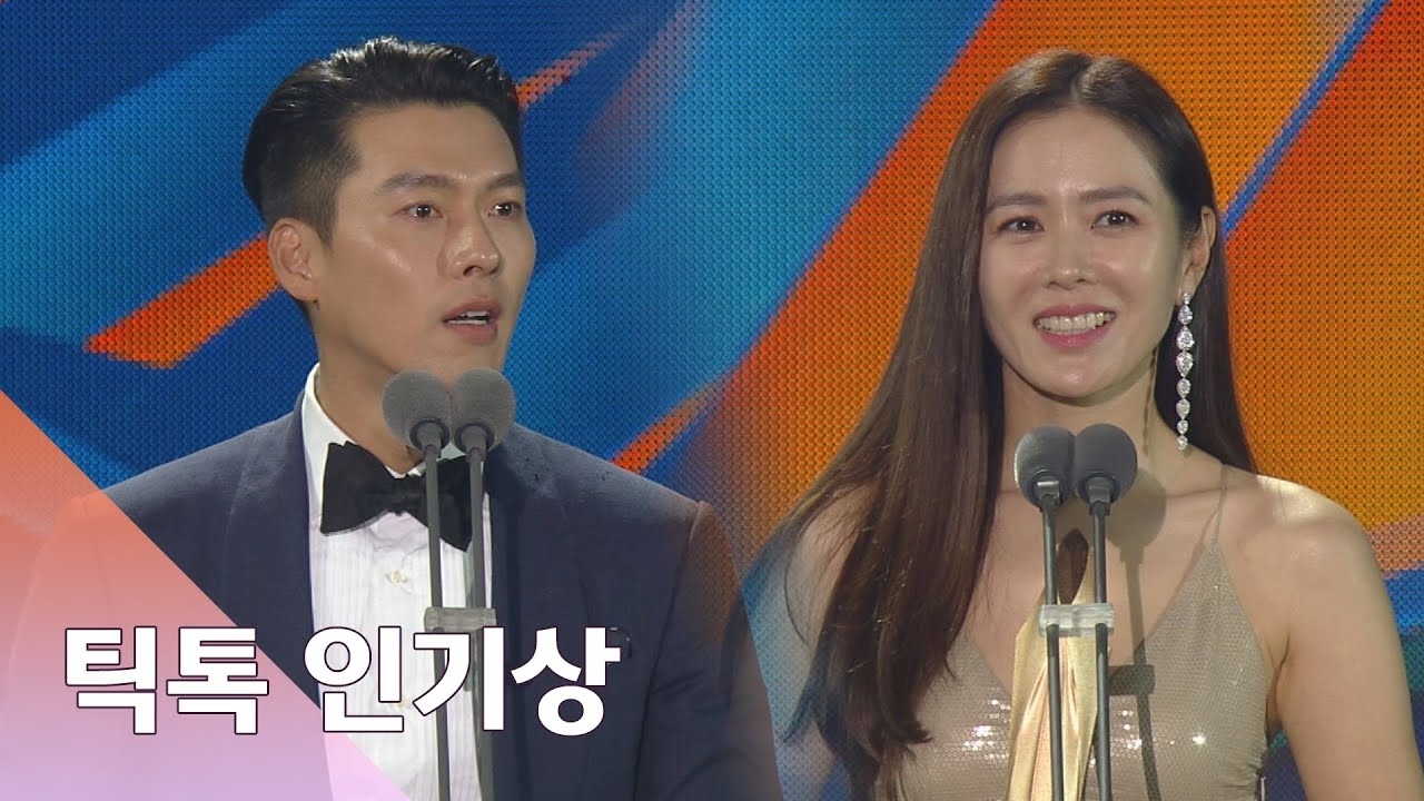 Recent activity shot of Hyun Bin