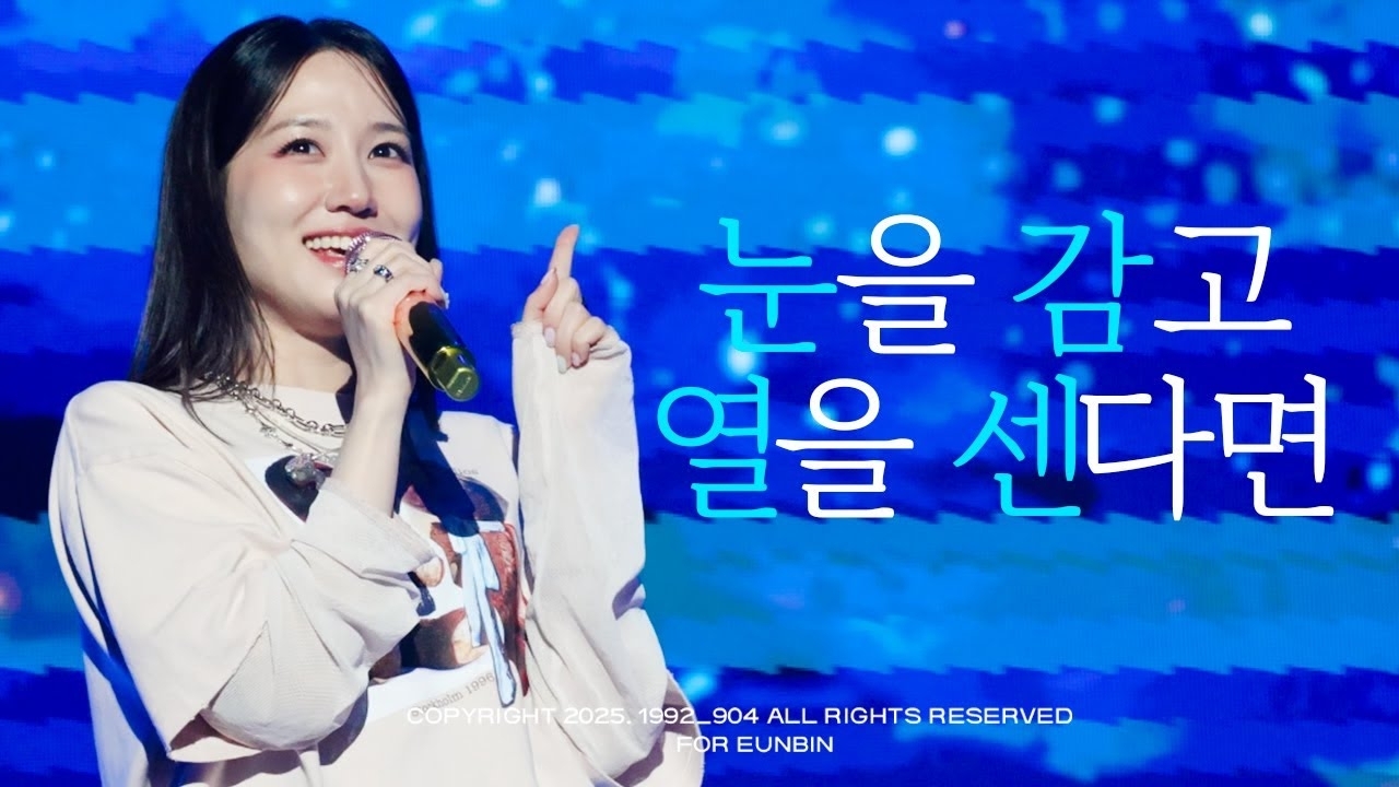 Recent activity shot of Park Eunbin