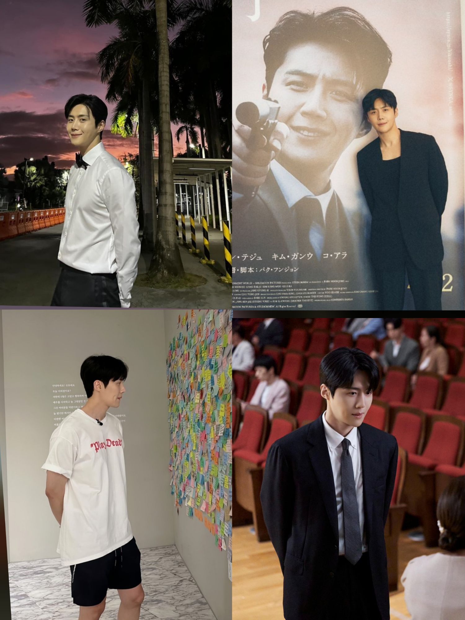 Behind-the-scenes cut of Kim Seonho