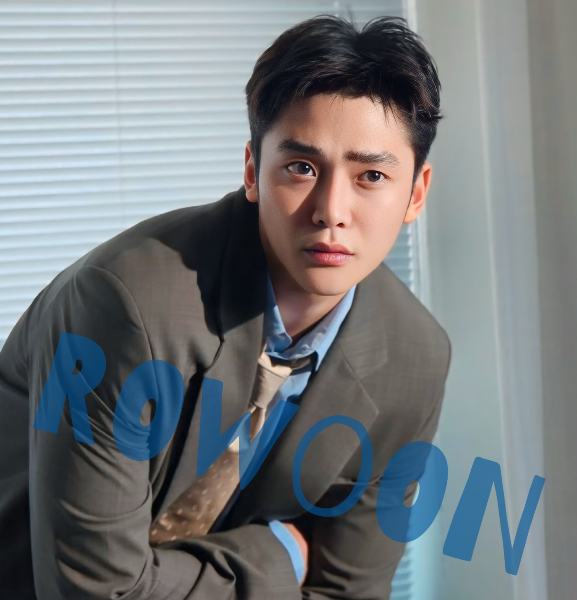 로운의 최신 사진