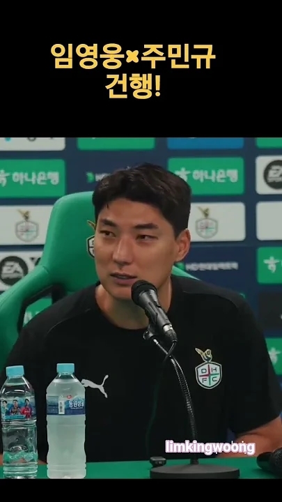 Behind-the-scenes cut of Lim Youngwoong
