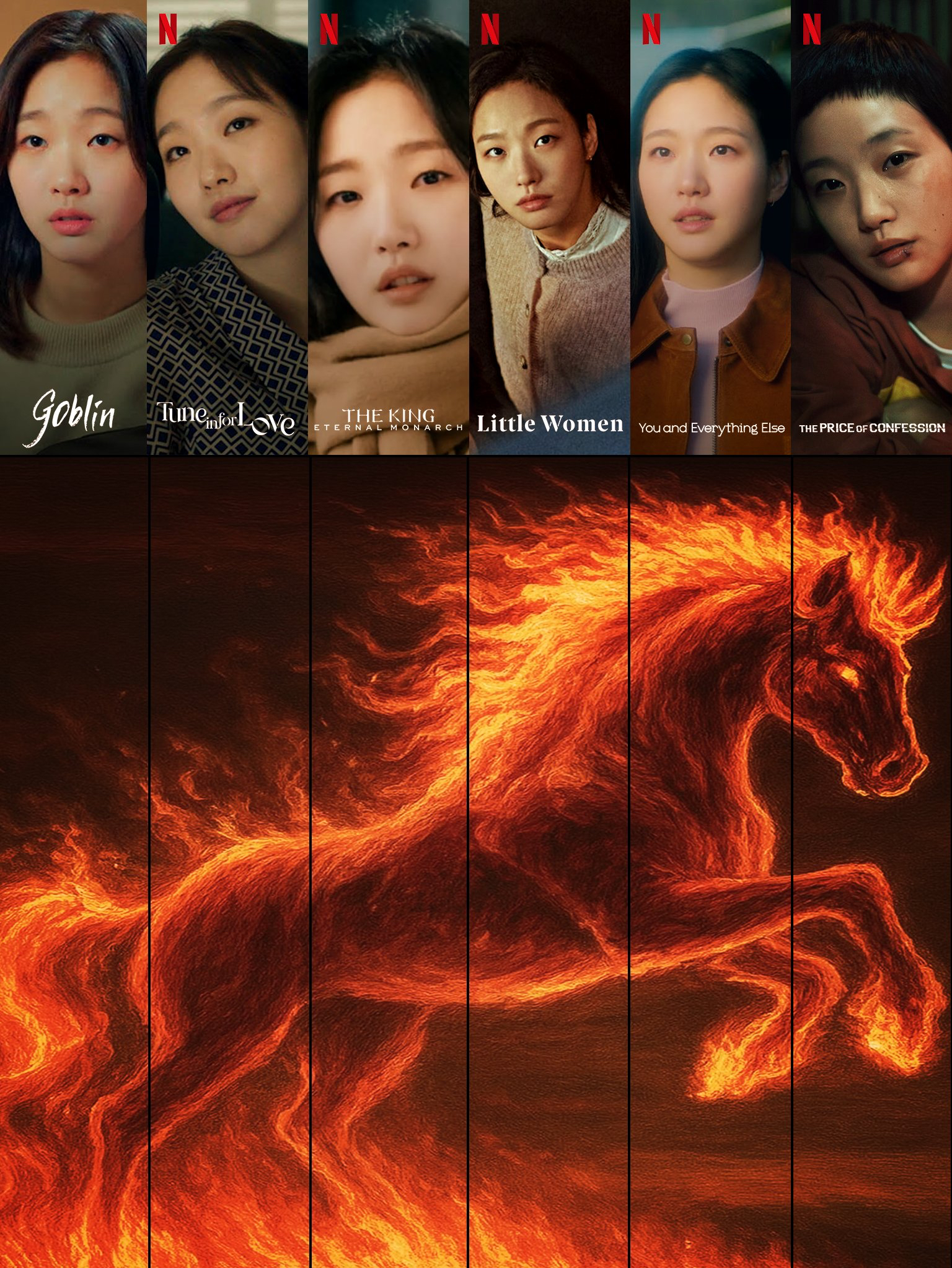 金高銀的幕後花絮