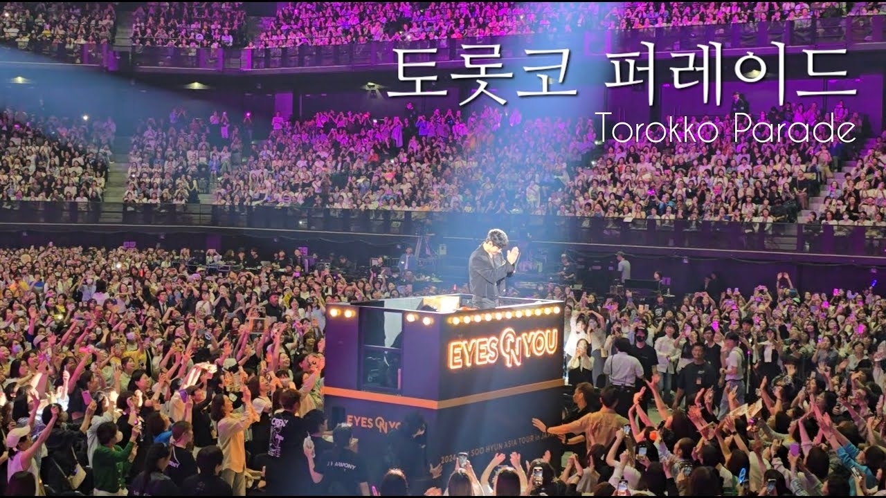 Foto terbaru dari Kim Soohyun