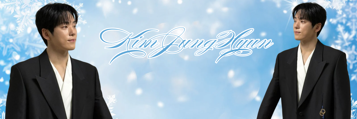 Recent activity shot of Kim Junghyun