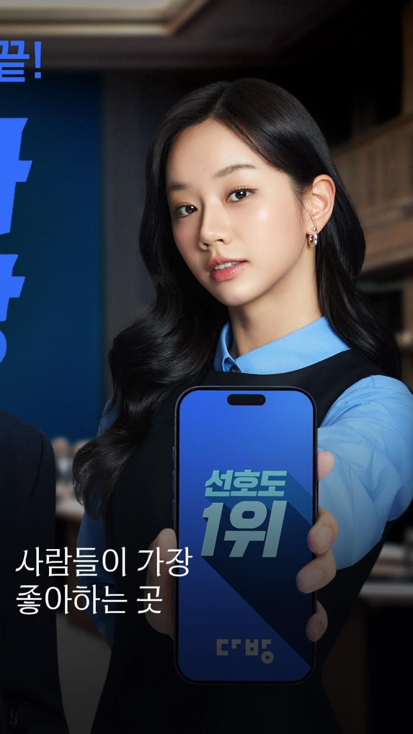 A moment captured by a fan of Hyeri