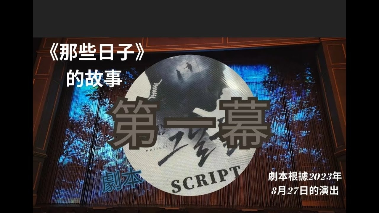 粉絲拍下的池昌旭瞬間