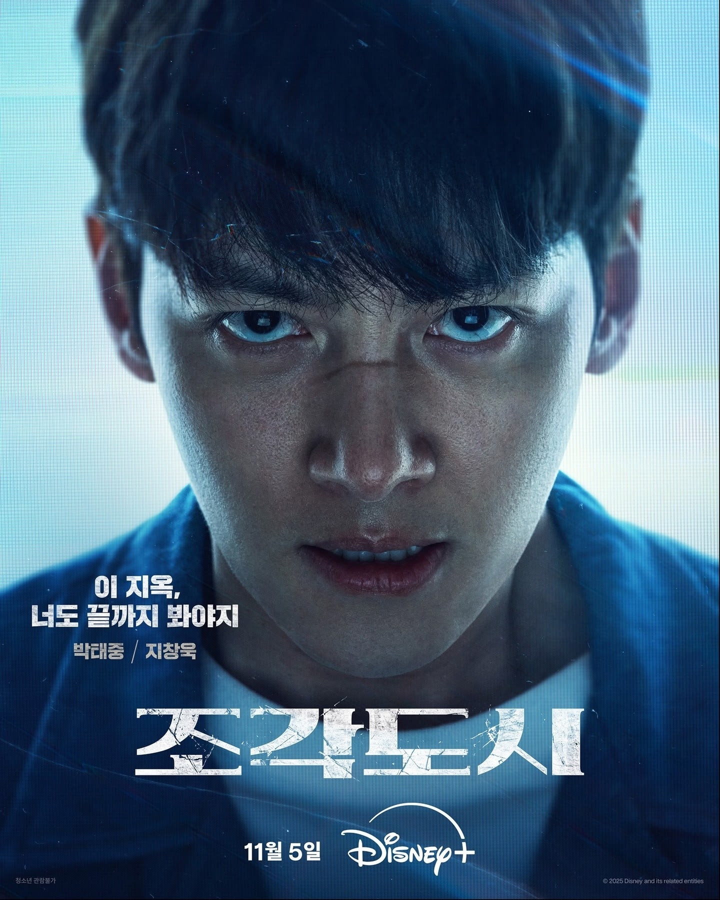 チ・チャンウクの最新写真