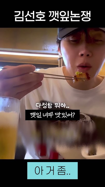 Latest photo of Kim Seonho