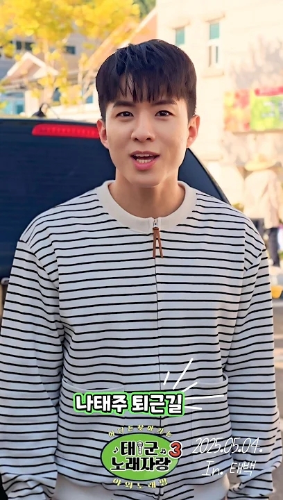 Latest photo of Na Taejoo