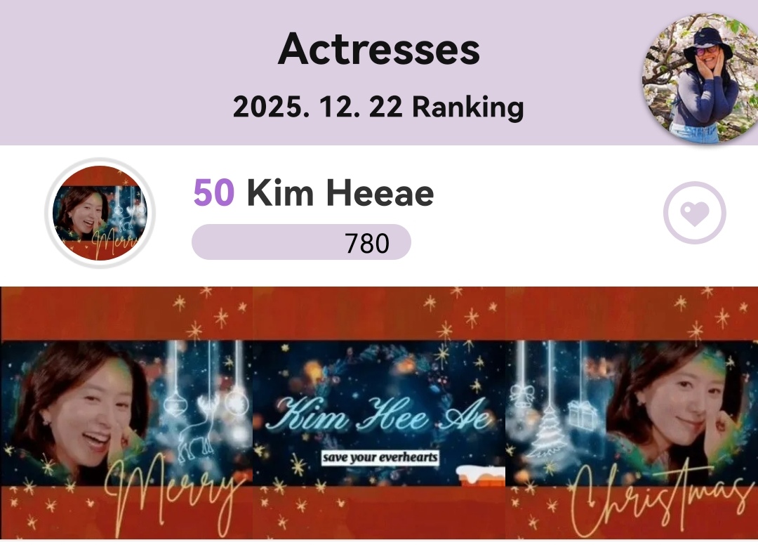 A moment captured by a fan of Kim Heeae