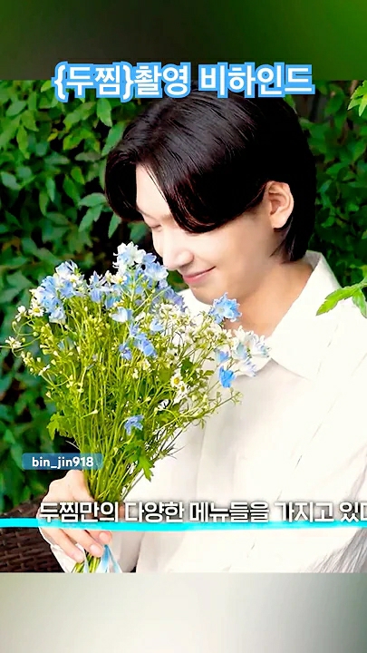 Kim Yongbin background image recommended by Choeaedol Celeb fandom
