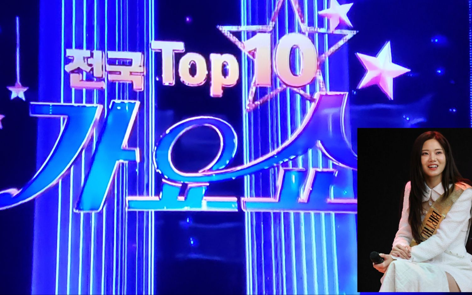 Behind-the-scenes cut of Bae Ahyeon