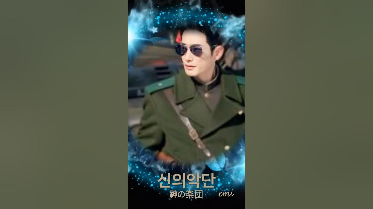 Recent activity shot of Park Sihoo