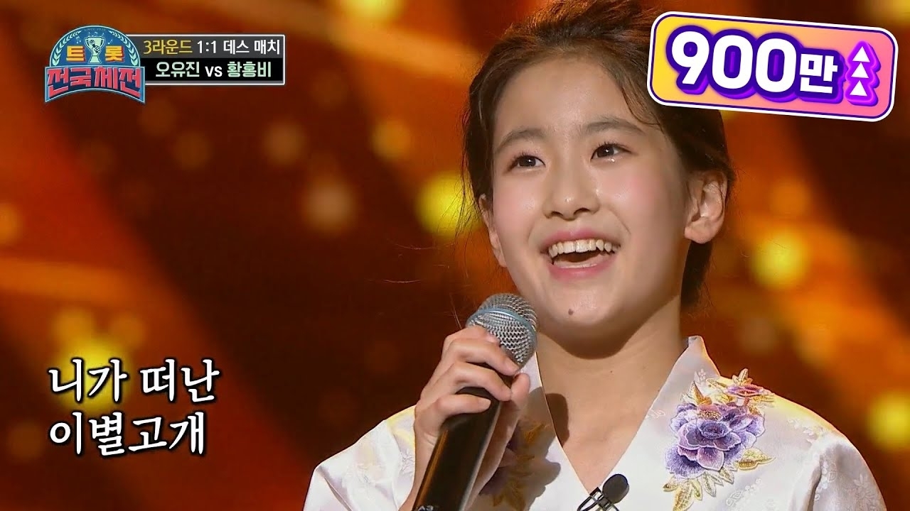 Behind-the-scenes cut of Oh Yujin