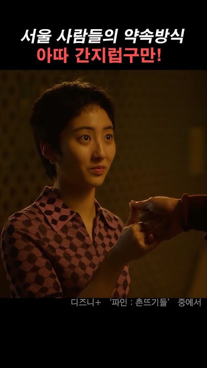 A moment captured by a fan of Yang Sejong