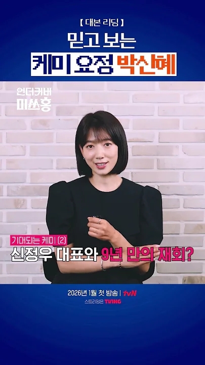 粉丝拍下的朴信惠瞬间