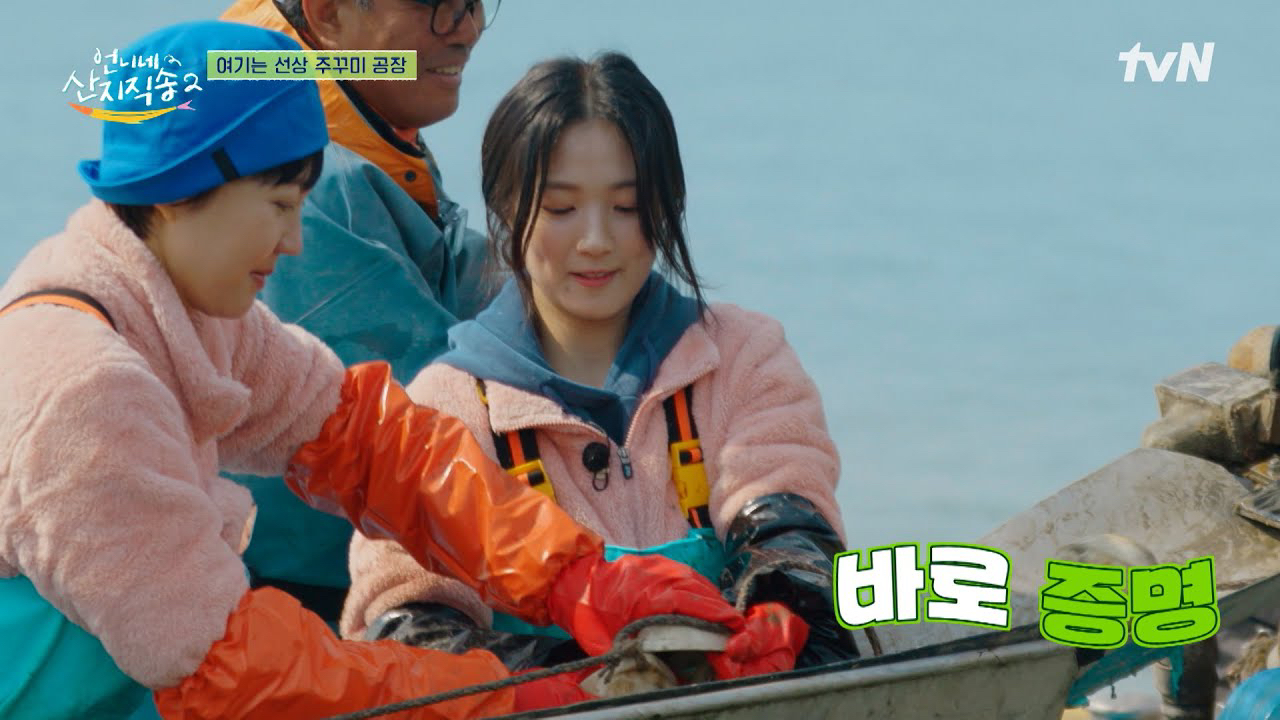 Behind-the-scenes cut of Kim Hyeyoon