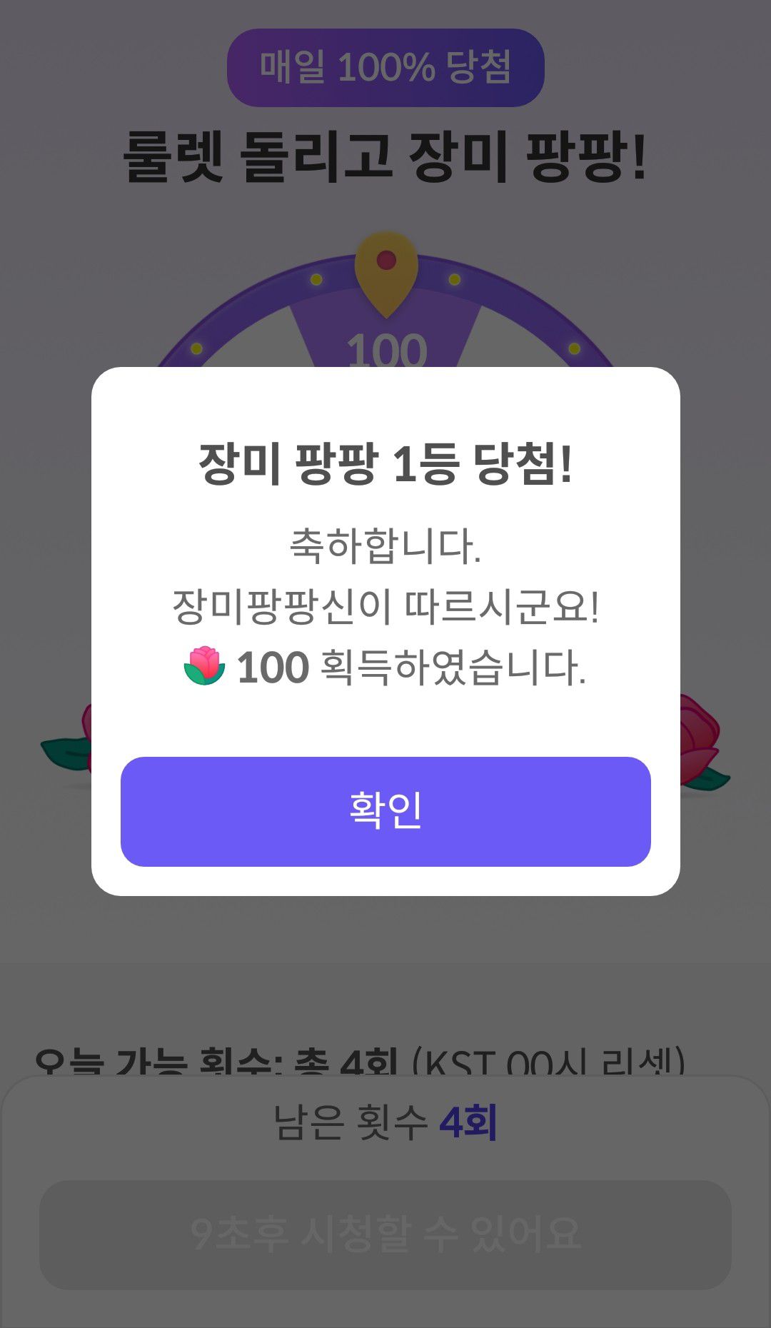 孫藝珍的幕後花絮
