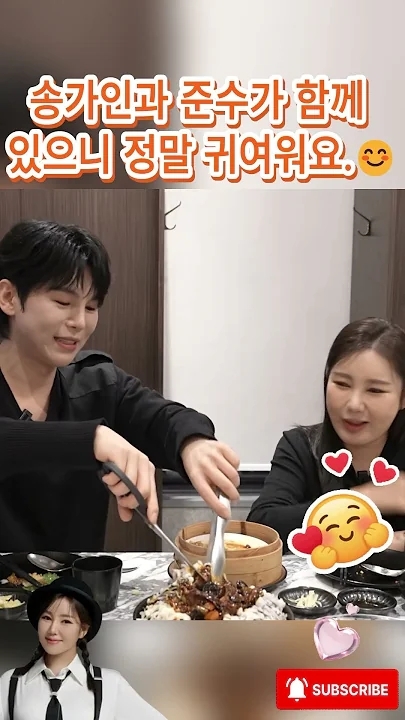 宋歌人的近期活動照