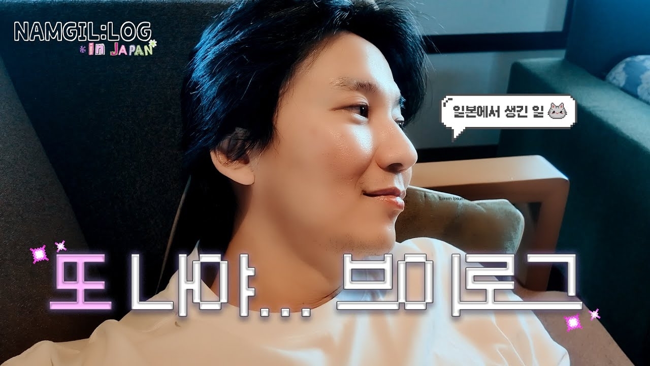 Behind-the-scenes cut of Kim Namgil