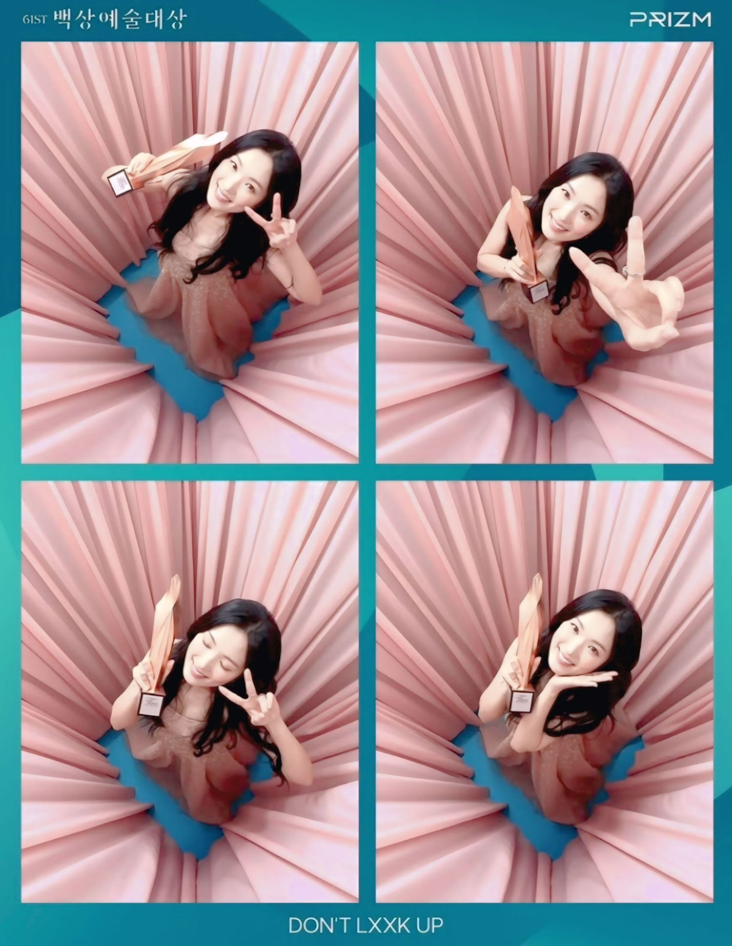 Recent activity shot of Kim Hyeyoon
